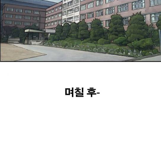 프리드로우 323화 이종격투기 5 174