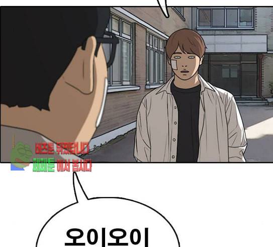 프리드로우 323화 이종격투기 5 177