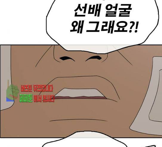 프리드로우 323화 이종격투기 5 179