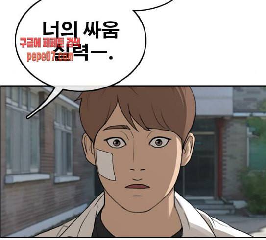 프리드로우 323화 이종격투기 5 181