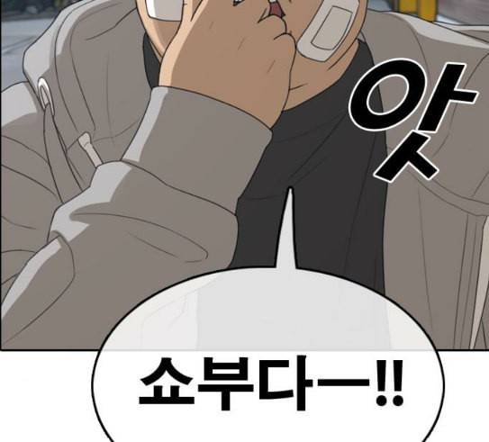 프리드로우 323화 이종격투기 5 188