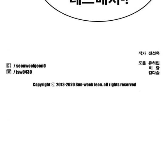 프리드로우 323화 이종격투기 5 190