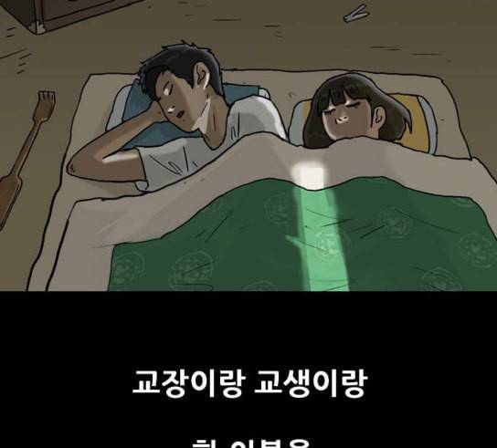 회춘 15화 청춘 엄마 4 2