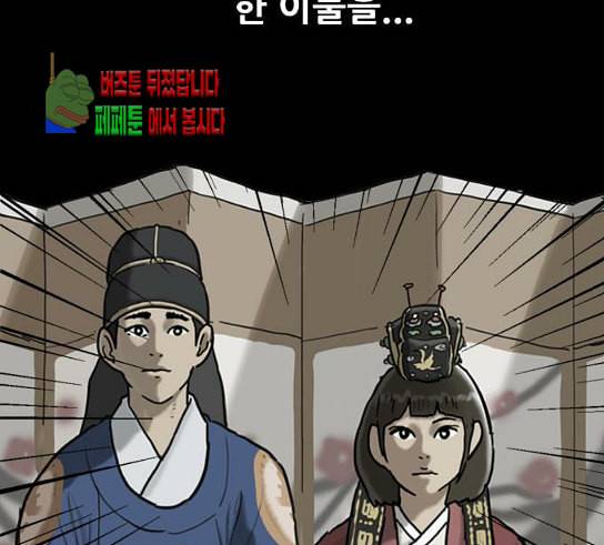 회춘 15화 청춘 엄마 4 3