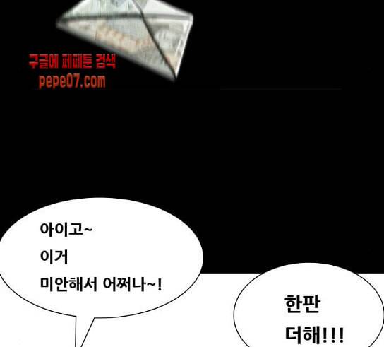 회춘 15화 청춘 엄마 4 9