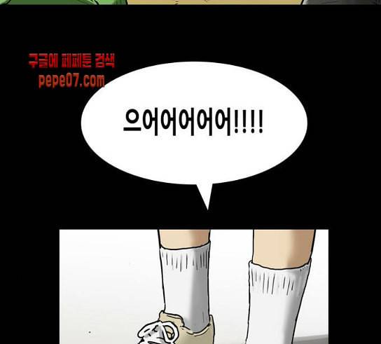 회춘 15화 청춘 엄마 4 11