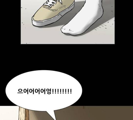 회춘 15화 청춘 엄마 4 12