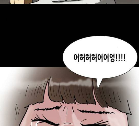 회춘 15화 청춘 엄마 4 14