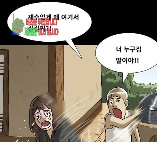 회춘 15화 청춘 엄마 4 17
