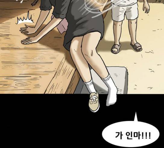 회춘 15화 청춘 엄마 4 18