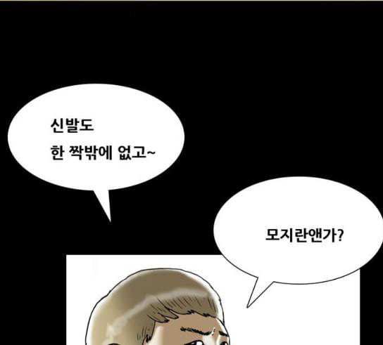 회춘 15화 청춘 엄마 4 20