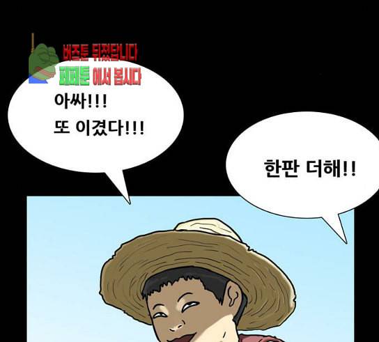 회춘 15화 청춘 엄마 4 23