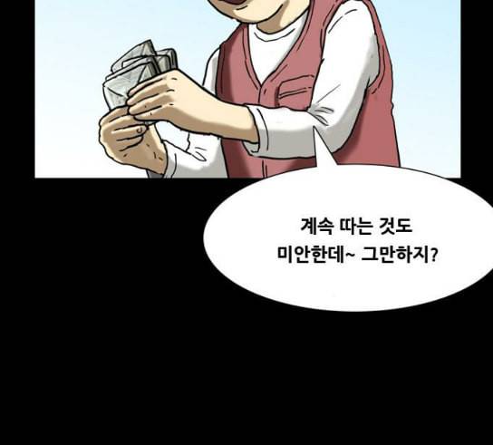 회춘 15화 청춘 엄마 4 24