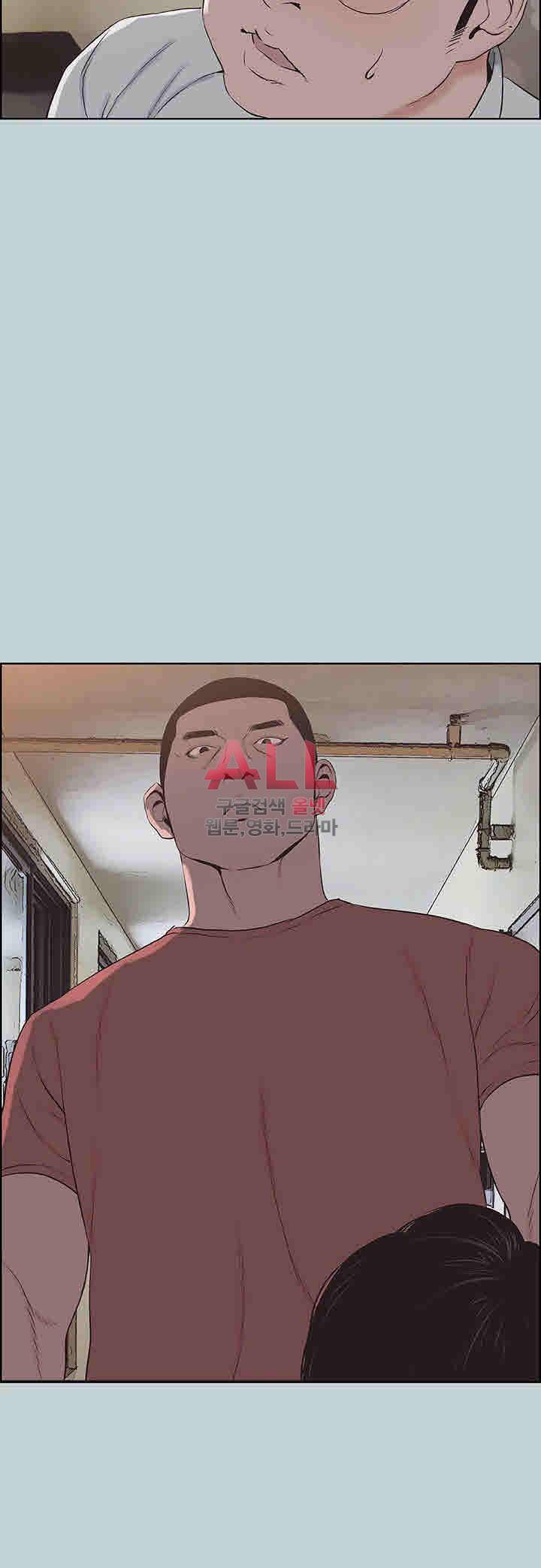 일탈:여행의즐거움 120화 2