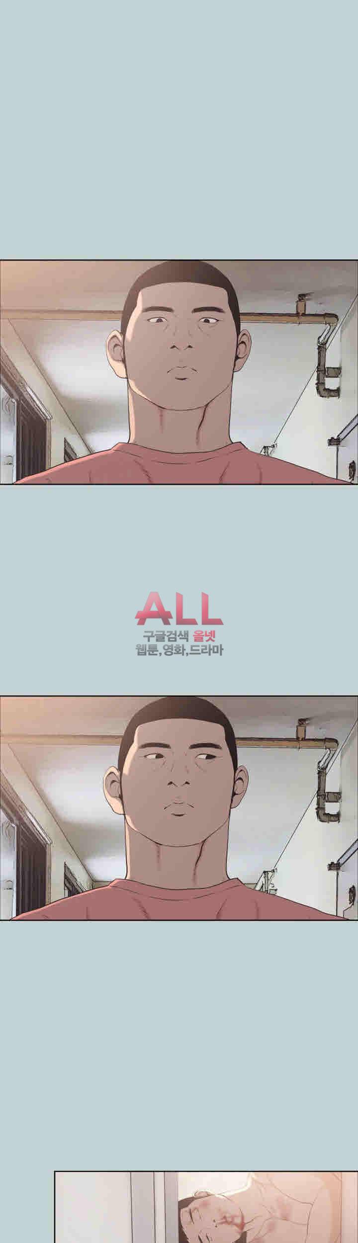 일탈:여행의즐거움 120화 4