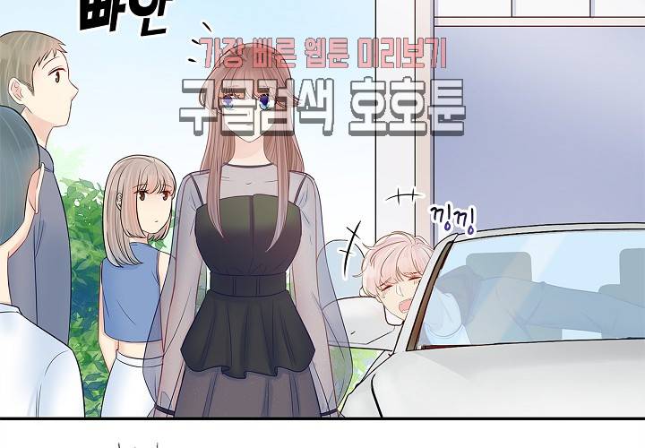 환생하여 배우님 유혹하기 109화 9