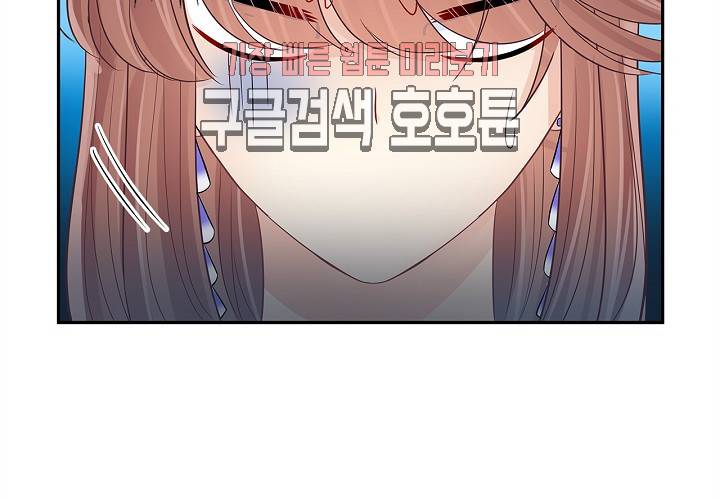 환생하여 배우님 유혹하기 109화 11