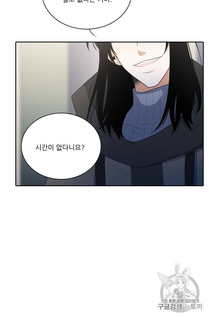 정령왕 엘퀴네스 143화 7
