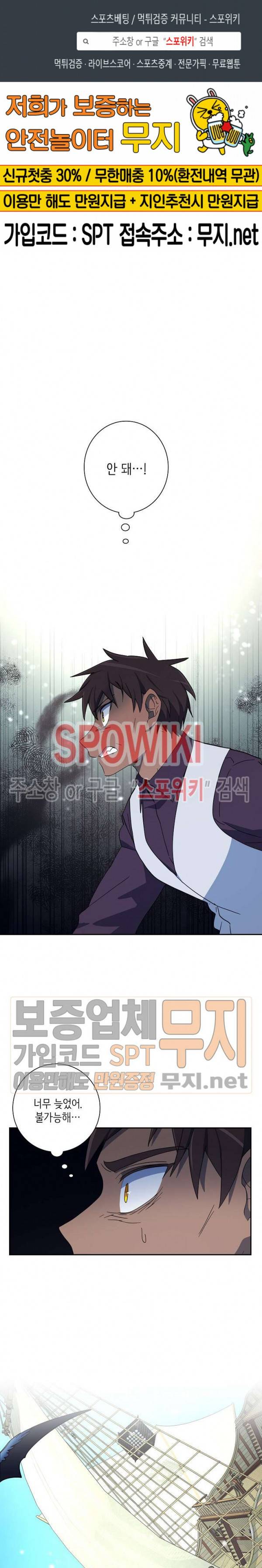 드라코런 62화 1