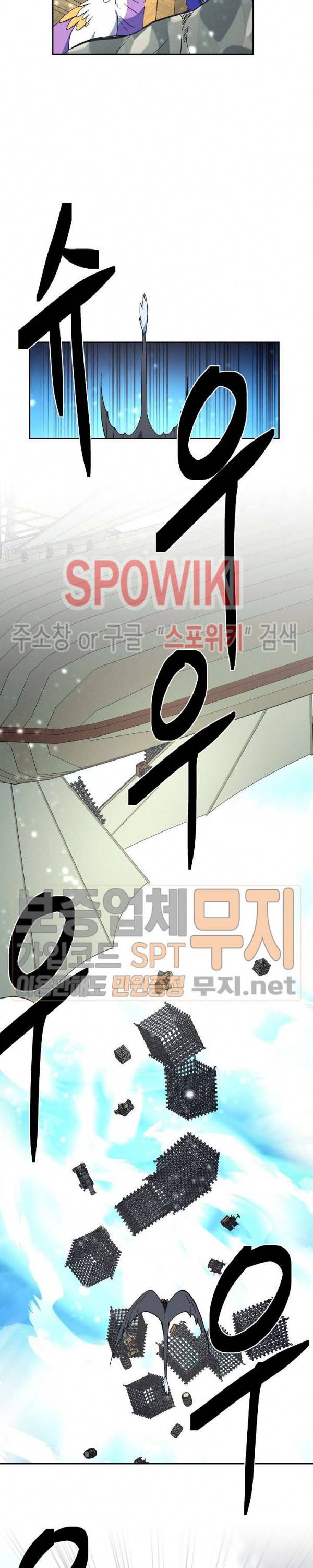 드라코런 62화 7