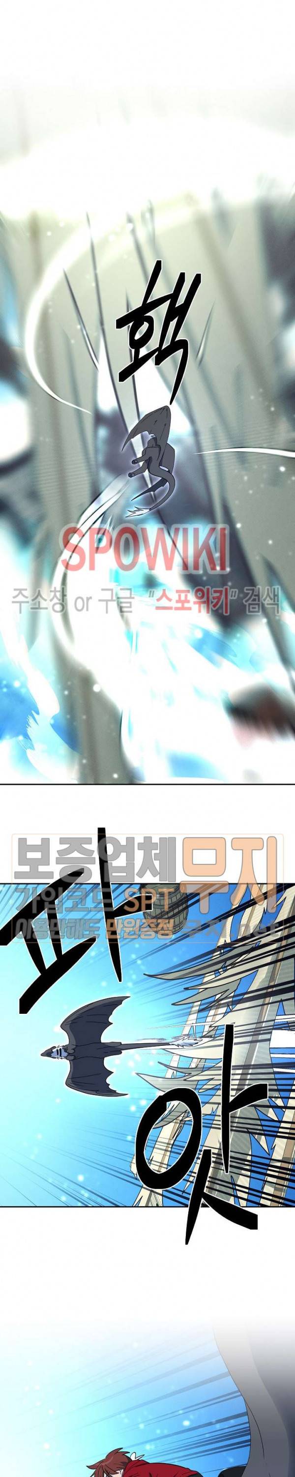 드라코런 62화 11