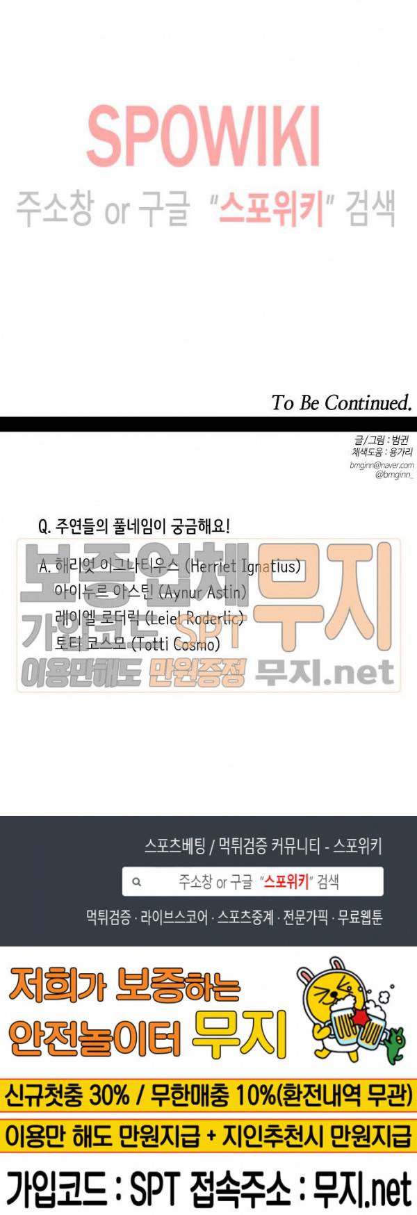 드라코런 62화 21