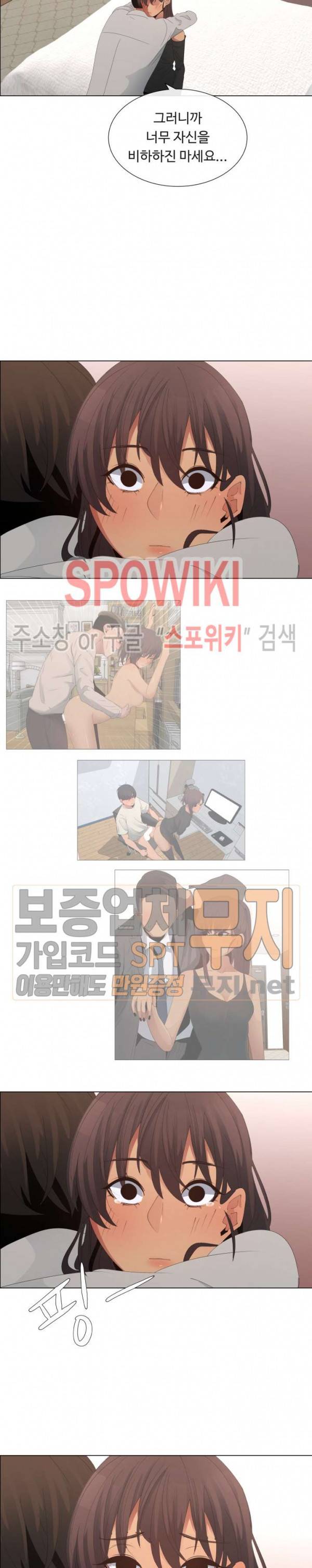 이쁜 누나 40화 4
