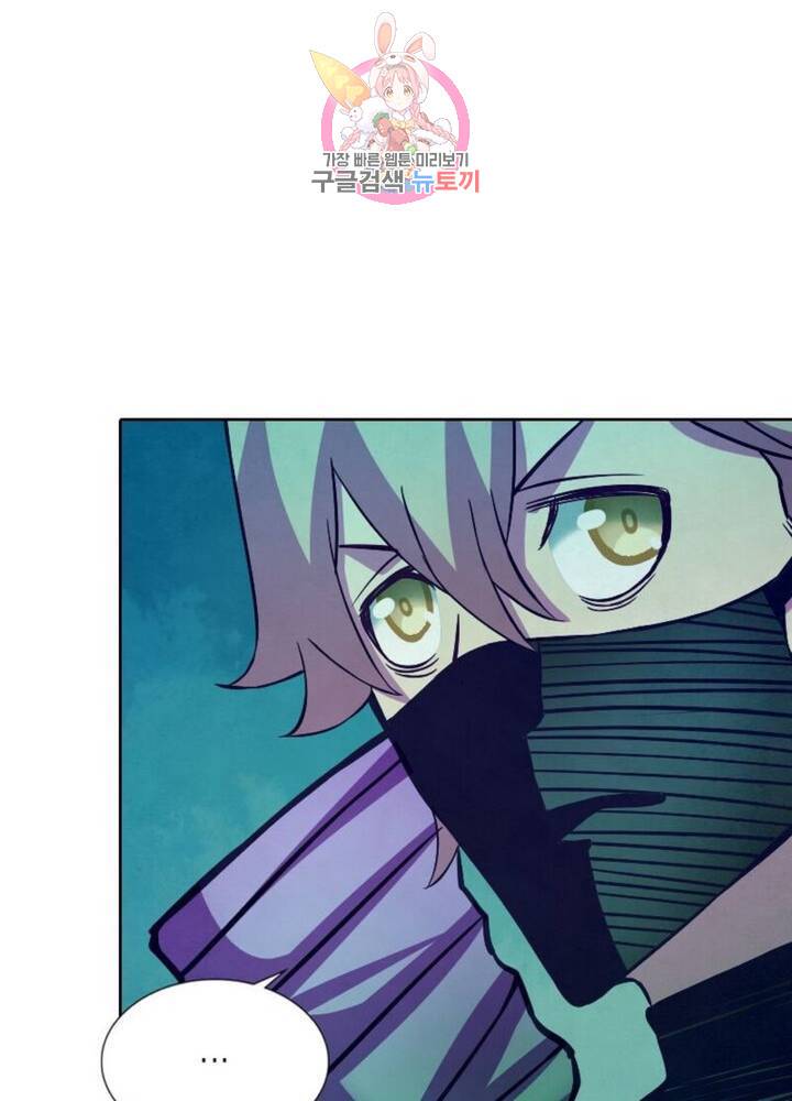 블러디발렌타인:인류종말  190화 185화 11