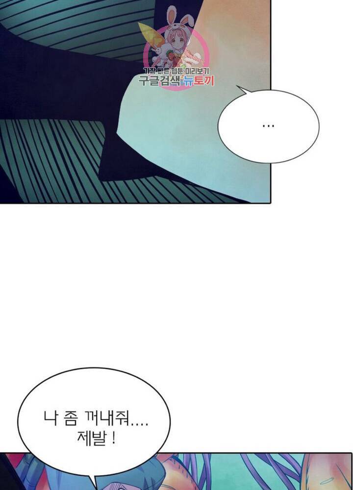 블러디발렌타인:인류종말  190화 185화 13