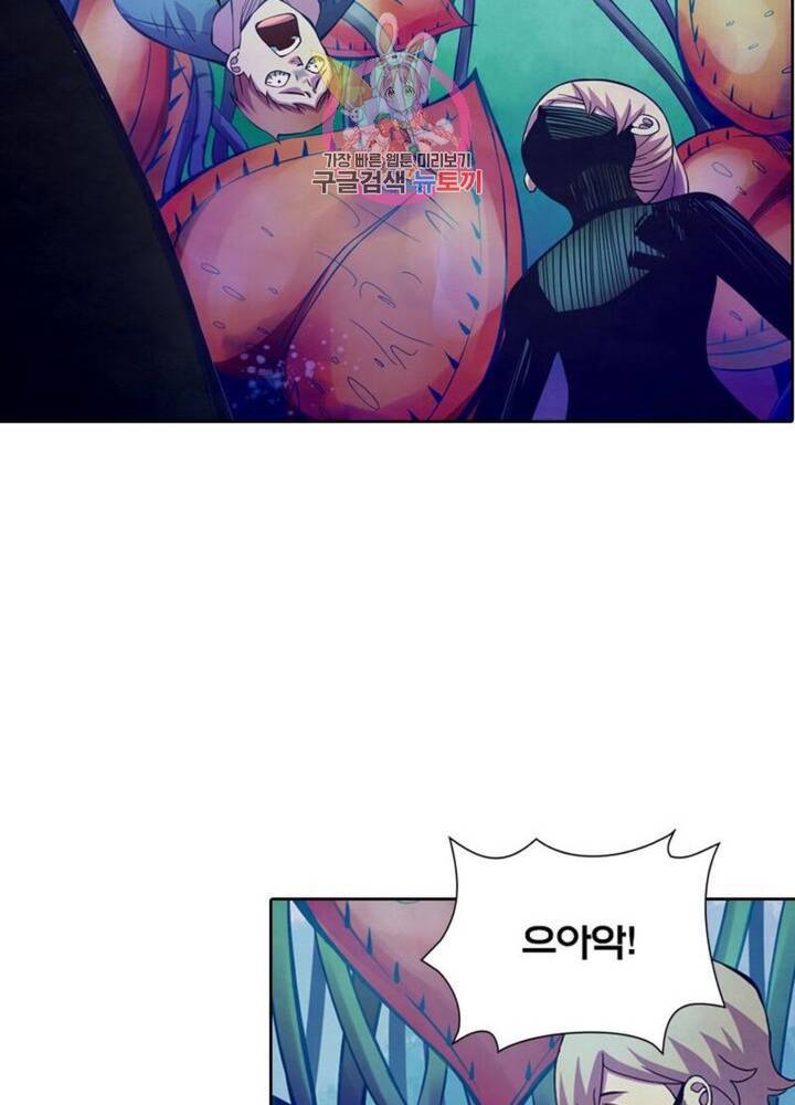 블러디발렌타인:인류종말  190화 185화 14