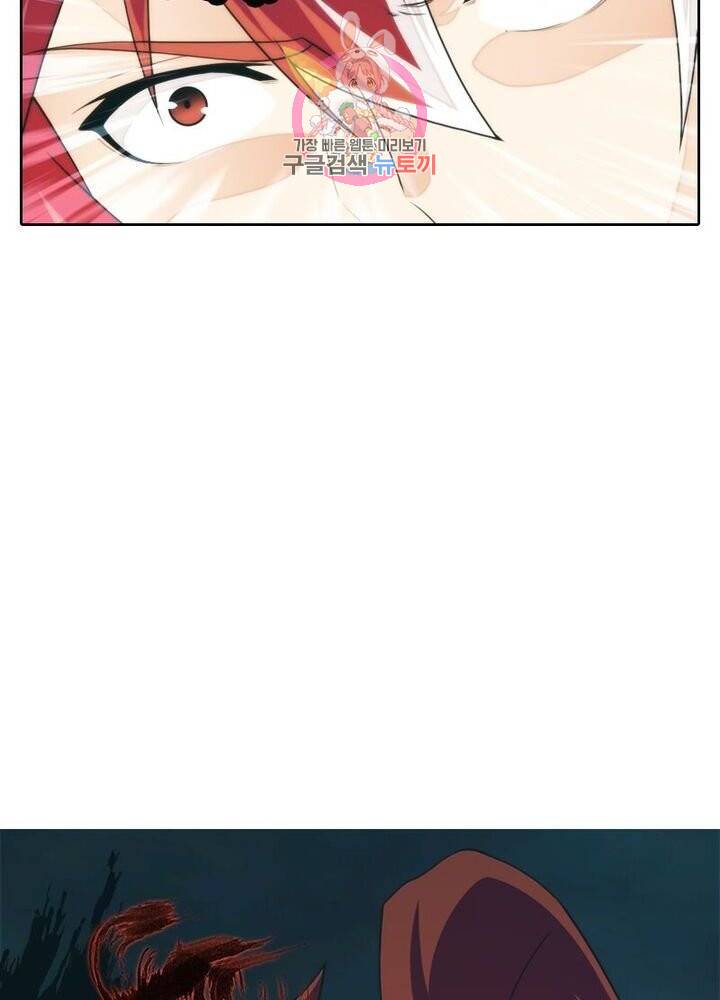 호림무사 195화 10