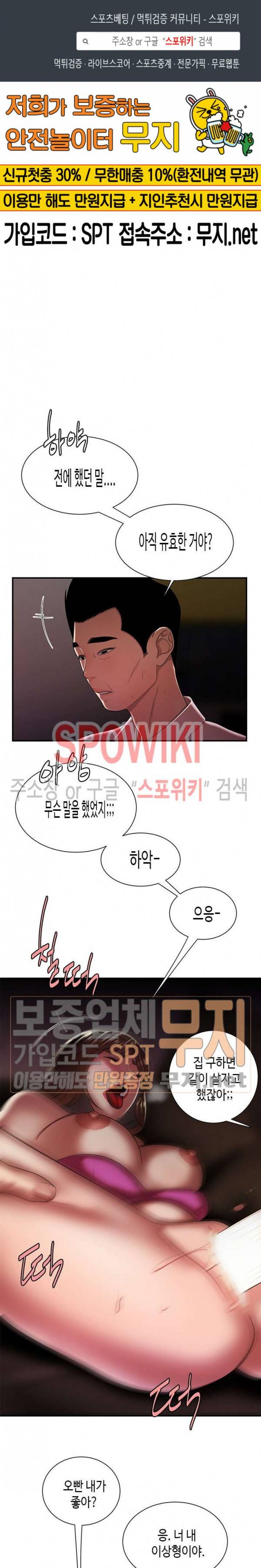 고시생 41화 1