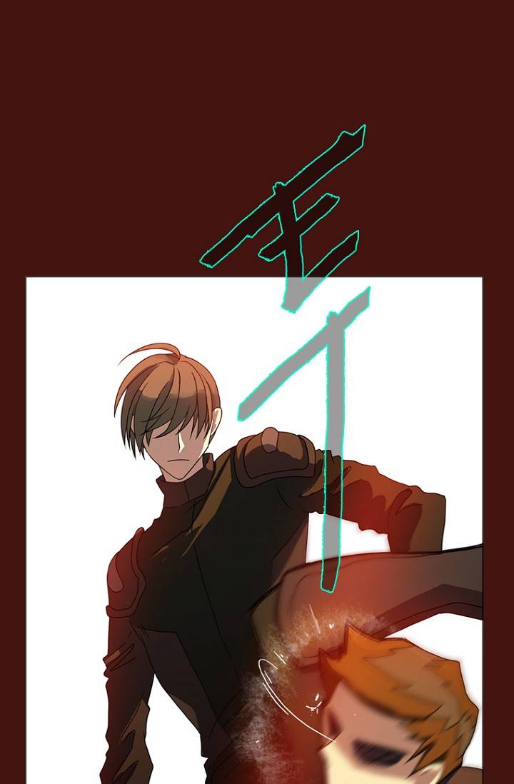 드림사이드 177화 1