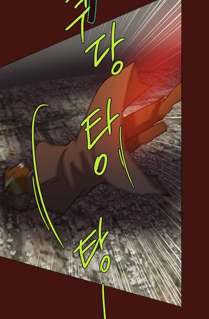 드림사이드 177화 3