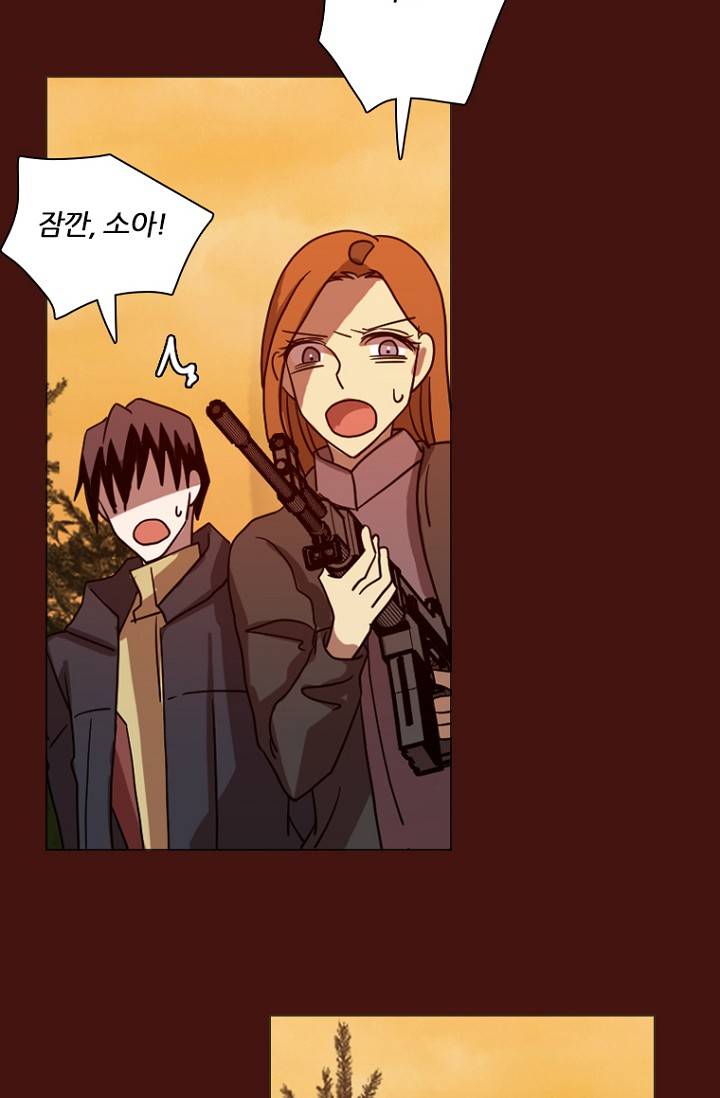 드림사이드 177화 7