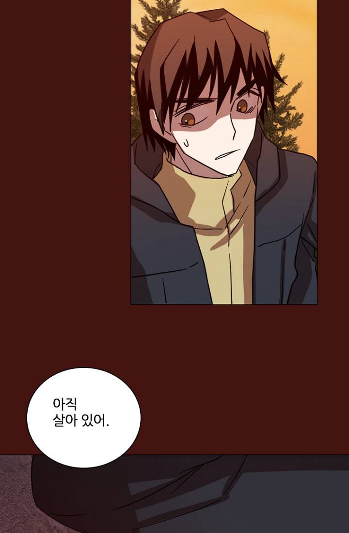 드림사이드 177화 8