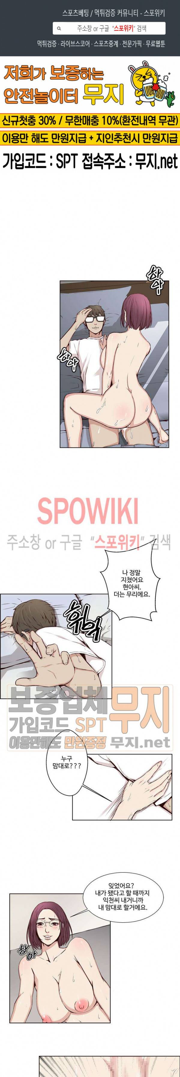 비키니 서비스 14화 1