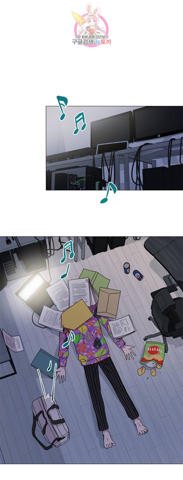레드 캔디 16화 1