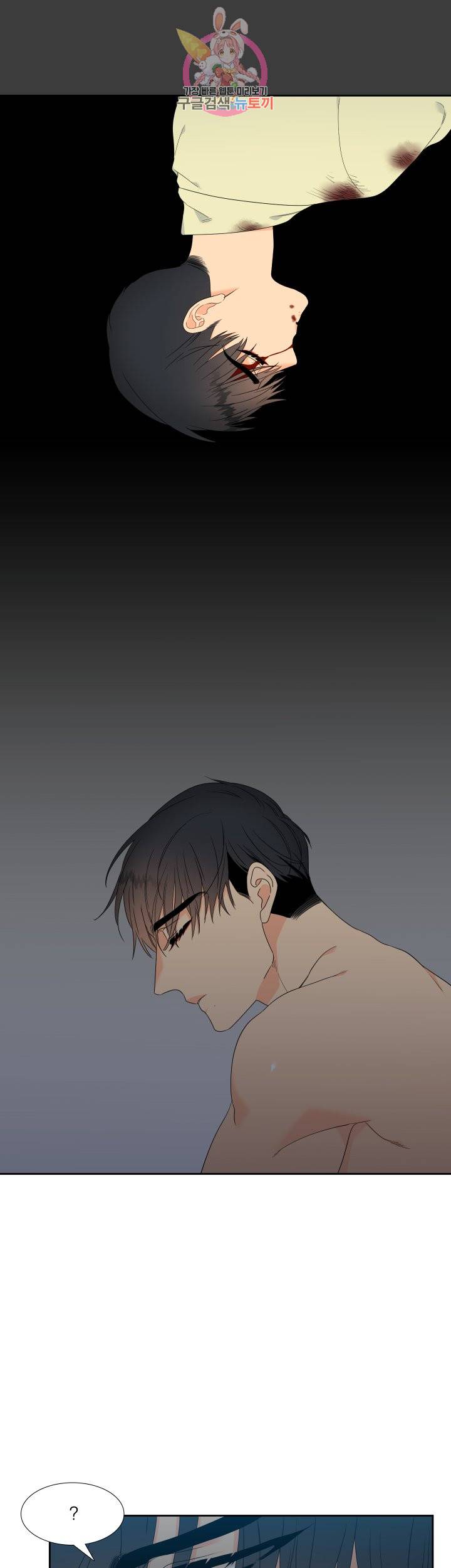블러드 링크 시즌2 18화 5