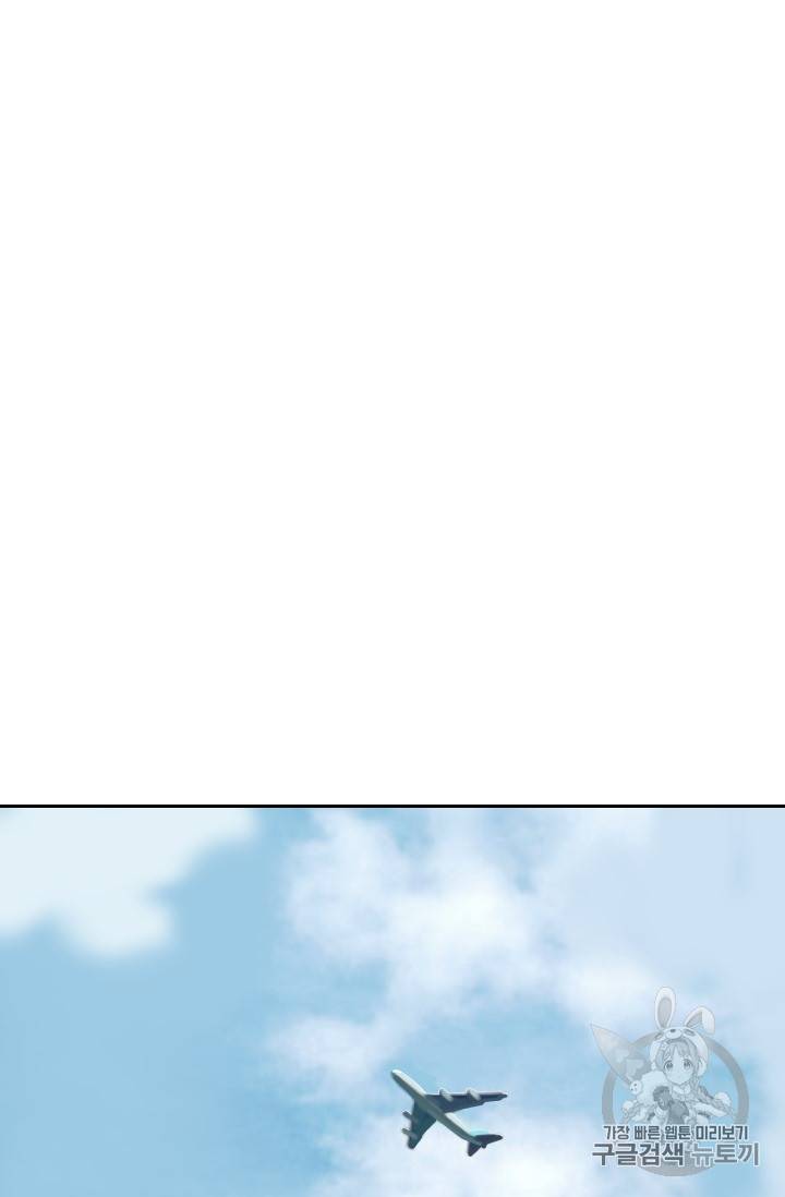 마검왕 215화(시즌2 완결) 32