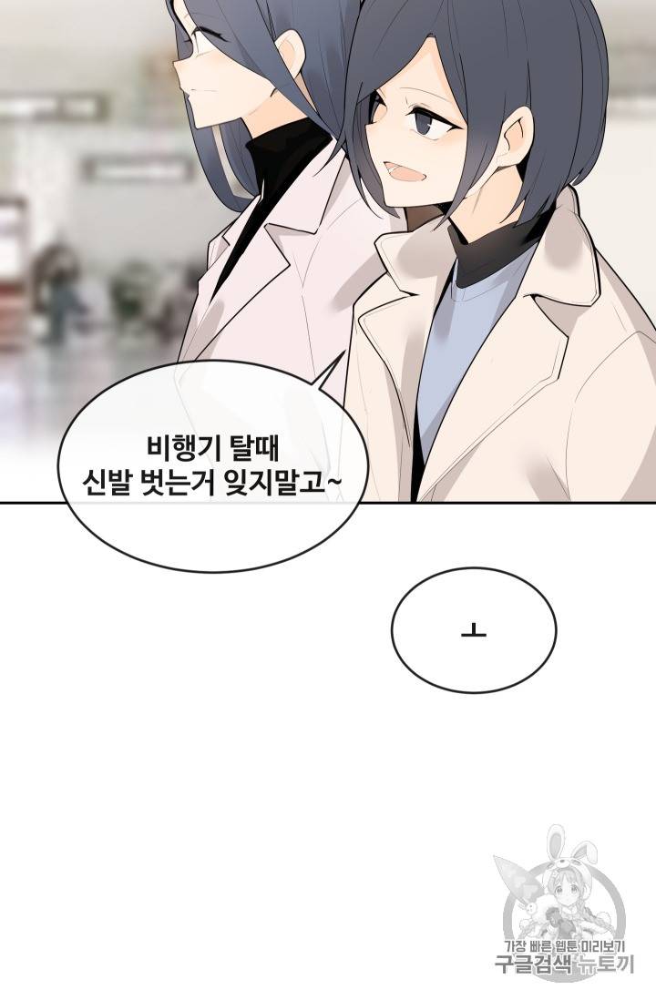 마검왕 215화(시즌2 완결) 40