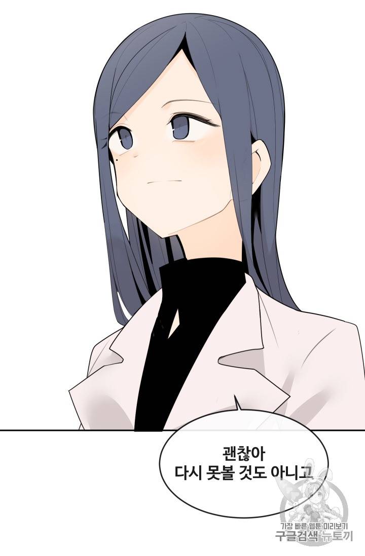 마검왕 215화(시즌2 완결) 42