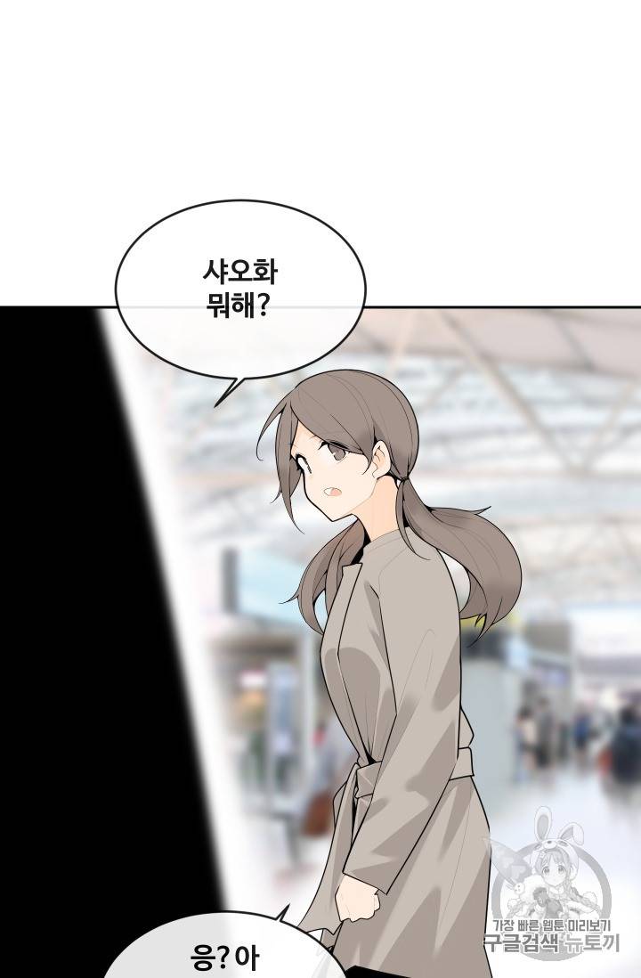 마검왕 215화(시즌2 완결) 64