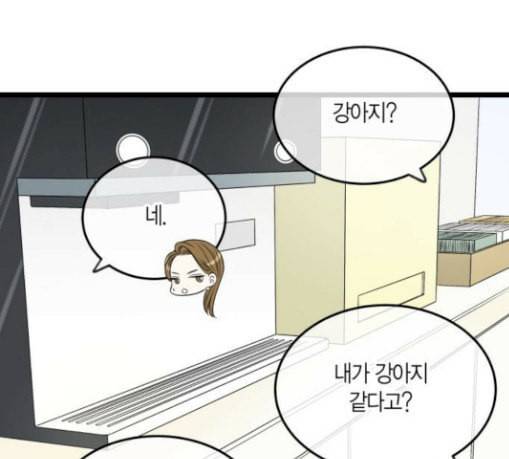 첫사랑입니다만 45화 9
