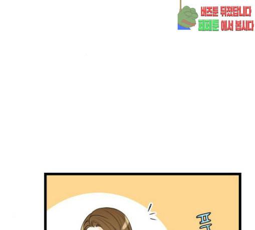 첫사랑입니다만 45화 17