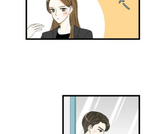 첫사랑입니다만 45화 18