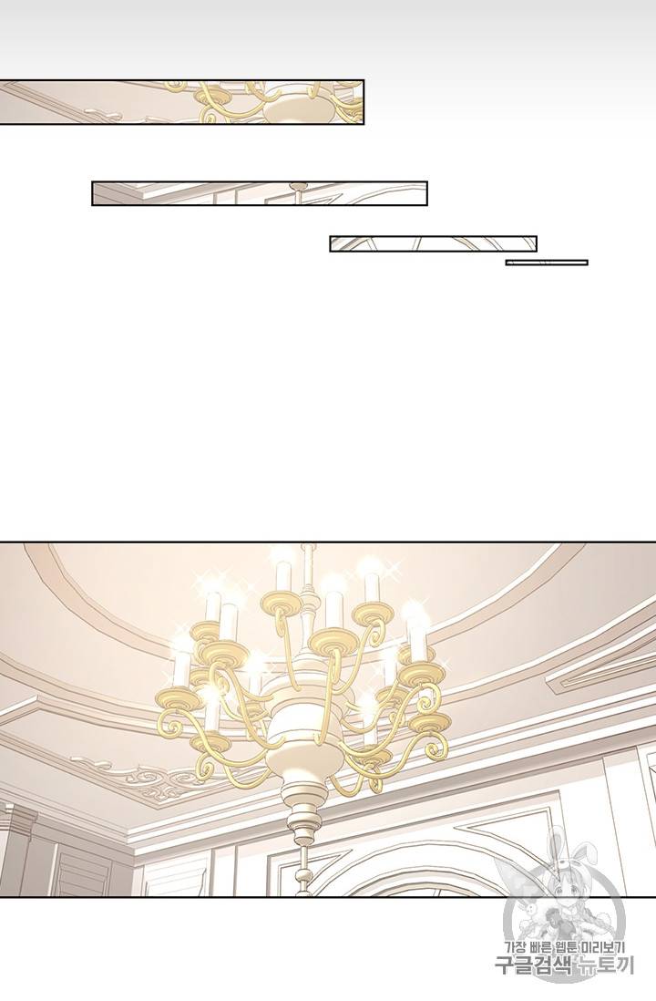 레디메이드퀸 20화 13
