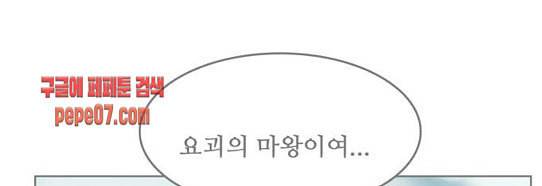 갓 오브 하이스쿨 453화 1