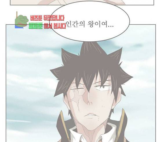 갓 오브 하이스쿨 453화 3