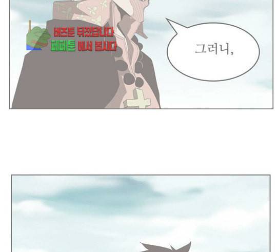 갓 오브 하이스쿨 453화 13